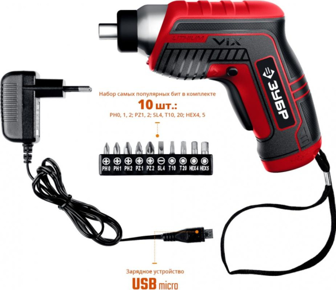 Аккумуляторная отвертка ЗУБР ЗО-Е-3.6 Ли