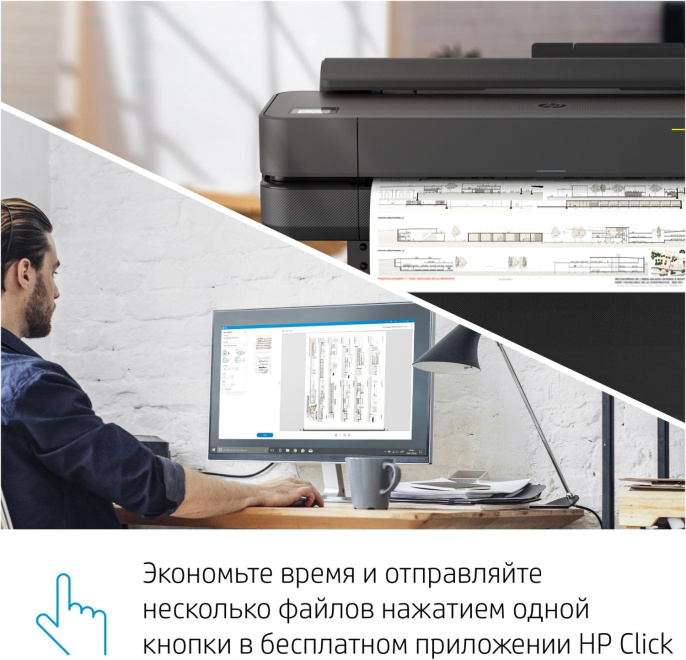 Плоттер HP Designjet T630 5HB11A/5HB11D A0/36"