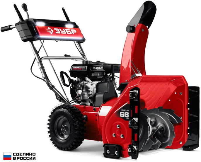 Снегоуборщик Зубр СМБ-7-66,  бензиновый, 7л.с., самоходный