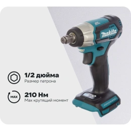 Аккумуляторный гайковерт Makita DTW181Z