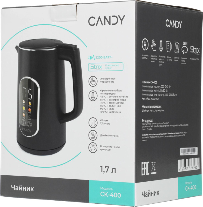 Чайник электрический Candy CK-400, 1.7л, нержавеющая сталь/пластик