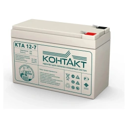 Батарея аккумуляторная (12 В; 7 Ач) КОНТАКТ КТА 12-7