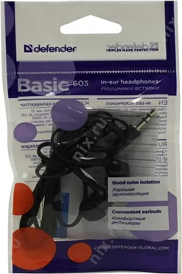 Наушники Defender Basic 603 (шнур 1.1м) 63603