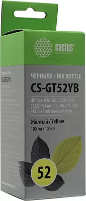 Чернила Cactus CS-GT52Y Yellow для HP DJ GT5810/5820 (100мл)