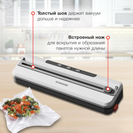 Вакуумный упаковщик StarWind STVA1000, 110Вт, серый