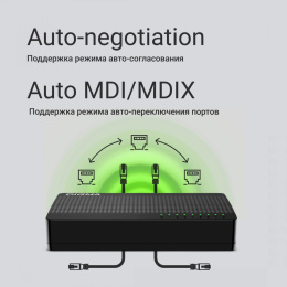Коммутатор Digma DSW-108GE, неуправляемый [dsw-108gev2]
