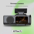 Видеорегистратор Digma FreeDrive 943W, черный