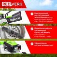 Газонокосилка бензиновая REDVERG RD-GLM40P,  40см, несамоходная