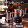 Кухонный комбайн EVOLUTION AIRO Cube PRO1500 8 в 1