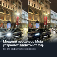 Видеорегистратор ROADGID Blick Wi-Fi,  черный