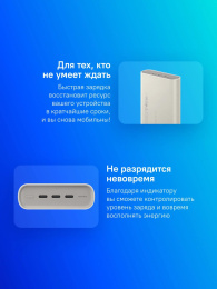 Мобильный аккумулятор Samsung EB-P4520 20000mAh PD3.0 45W 4A 3xUSB-C бежевый EB-P4520XUEGRU