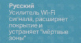 Повторитель беспроводного сигнала TP-LINK TL-WA860RE,  белый