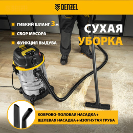 Строительный пылесос Denzel RVC30 1400Вт уборка: сухая/влажная/выдув/сбор воды серебристый (28203)
