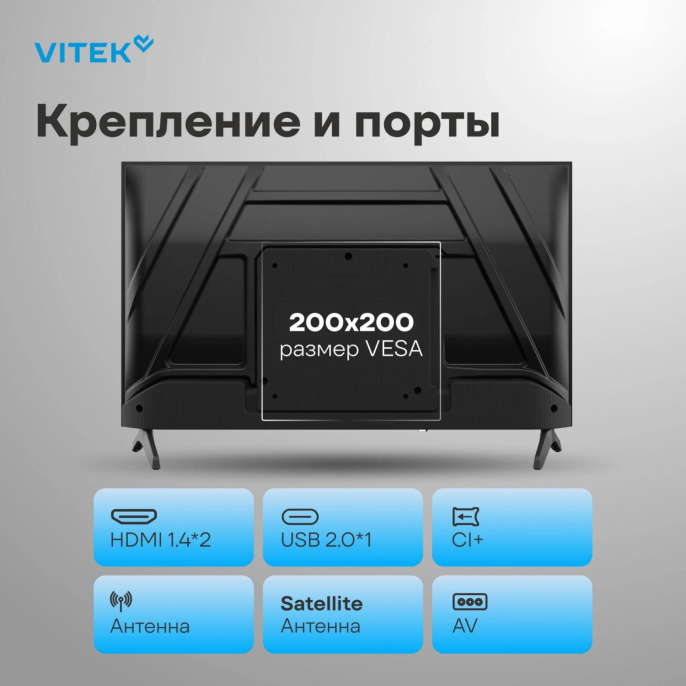 Телевизор LED Vitek 32" VT-32HBS310 Google TV Frameless черный HD 60Hz DVB-T DVB-T2 DVB-C DVB-S DVB-S2 USB WiFi Smart TV