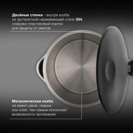 Чайник электрический Hyundai HYK-S4017 1.7л. 2200Вт черный корпус: металл
