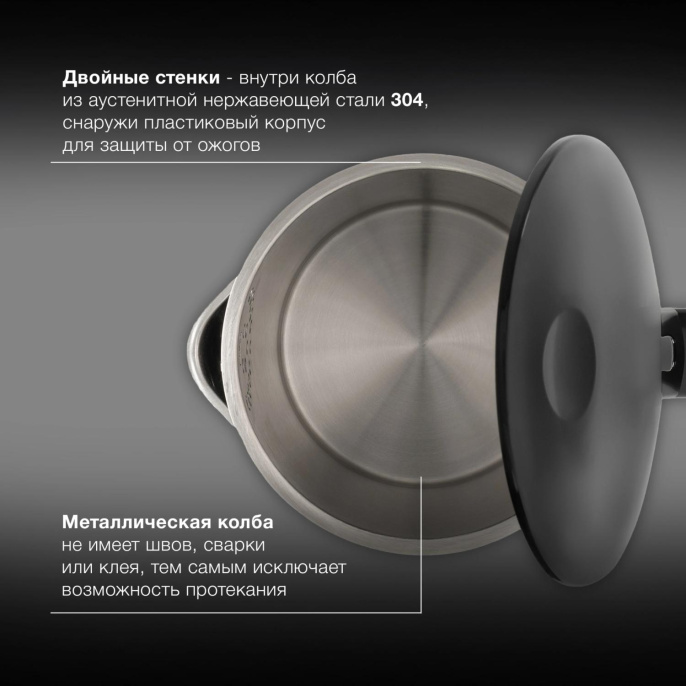 Чайник электрический Hyundai HYK-S4017 1.7л. 2200Вт черный корпус: металл