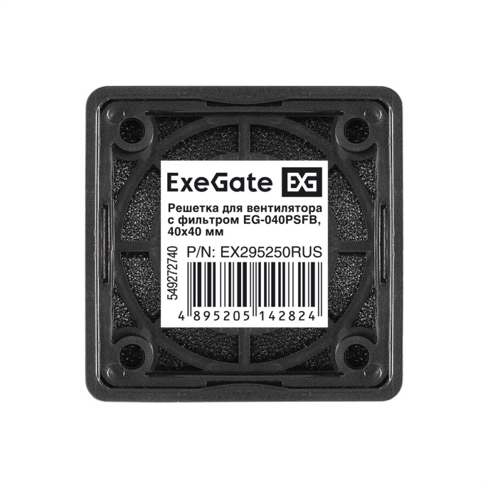 Решетка для вентилятора с фильтром 40x40 ExeGate EG-040PSFB 40x40 мм, пластиковая, квадратная, с пылевым фильтром, черная EX295250RUS