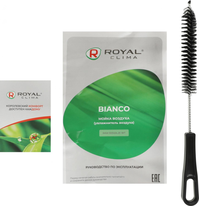 Мойка воздуха Royal Clima Bianco RAW-B350/4.2E-WT, белый НС-1515030