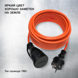 Удлинитель силовой StarWind ST-PS1.10/R, розеток 1шт, 3x1.0 кв.мм, 10м, ПВС, без катушки, красный