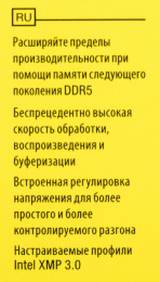 Модуль памяти CORSAIR 32GB 5200МГц DDR5 CL40 DIMM Kit of 2x16GB XMP 3.0, Vengeance Black CMK32GX5M2B5200C40