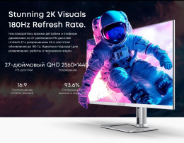 Моноблок Chuwi Unitech 27 27" 2K Ryzen 5 6600H 3.3 16Gb SSD512Gb 660M Windows 11 Pro GbitEth WiFi BT 48W клавиатура мышь Cam серебристый/черный 2560x1440