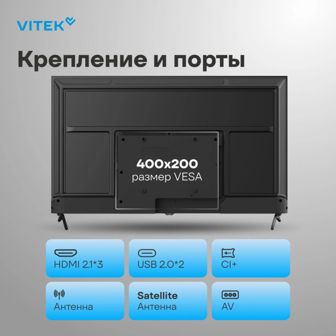 Телевизор LED Vitek 50" VT-50UBS410 Google TV Frameless черный 4K Ultra HD 60Hz MEMC DVB-T DVB-T2 DVB-C DVB-C2 DVB-S DVB-S2 USB WiFi Smart TV
