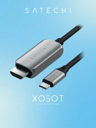 Кабель Satechi USB-C To HDMI 2.1 8K Cable. Цвет: серый космос