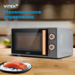 Микроволновая Печь Vitek VT-MW1920 20л. 700Вт серый/золотистый