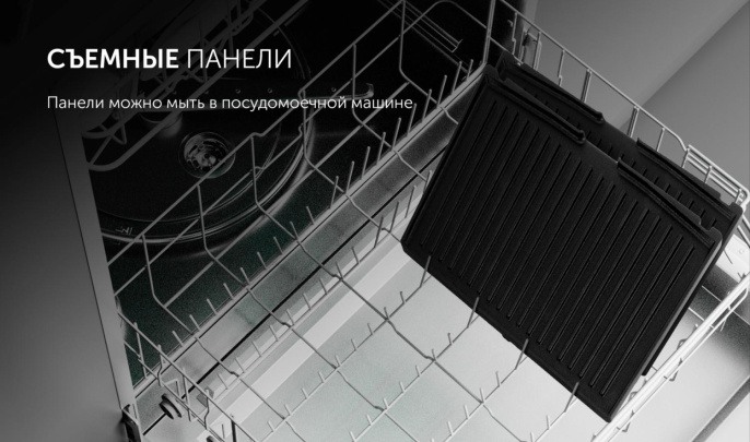 Электрогриль Polaris PGP 2803 серебристый