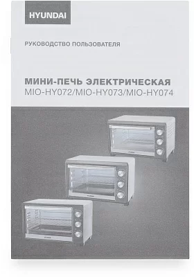 Мини-печь Hyundai MIO-HY074 30л. 1500Вт серебристый/черный