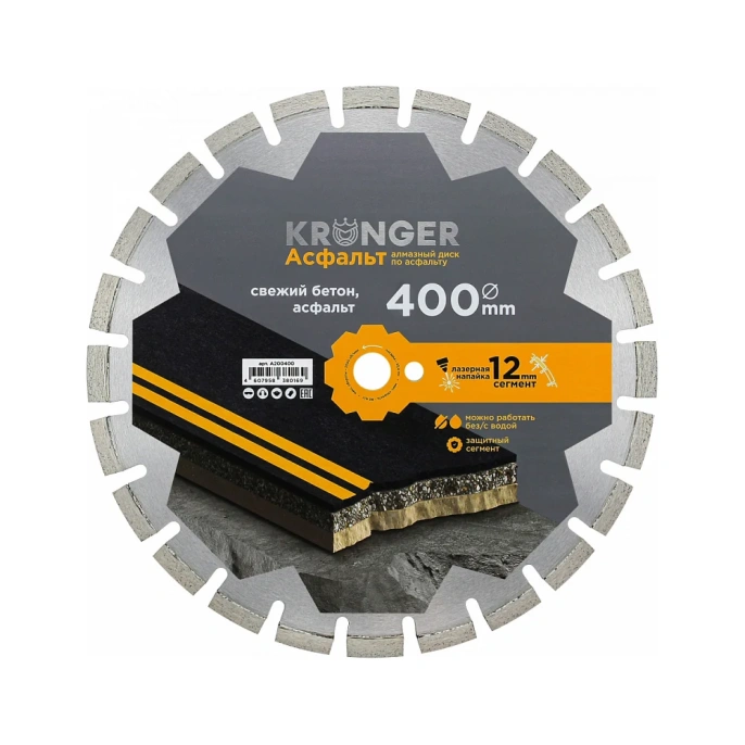 Алмазный диск по асфальту Lazer Asphalt 400 x 12 x 25.4 мм Kronger A200400