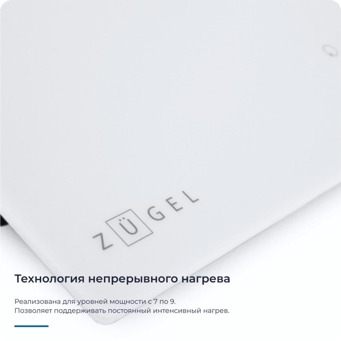 Индукционная варочная поверхность Zugel ZIH604W белый