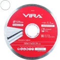 Диск алмазный по керамике сплошной ультратонкий 125 мм VIRA 600126