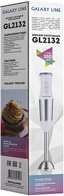 Блендер погружной Galaxy Line GL 2132 350Вт белый/серебристый