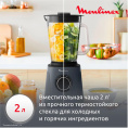 Блендер стационарный Moulinex Perfect Mix+ LM771BF0 1200Вт песочный/черный (7211419423)