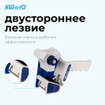 Диспенсер KW-Trio 50мм, EX-01