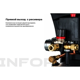 Безмасляный компрессор 50 л; 8 бар; 325 л/мин Inforce OCX-50L 04-06-33