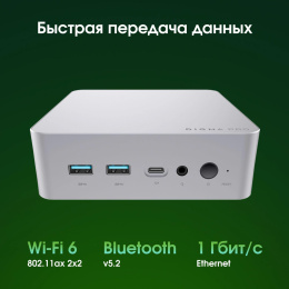 Неттоп DIGMA PRO Minimax X5 AMD Ryzen 7 7840HS,  DDR5 16ГБ, 512ГБ SSD, AMD Radeon 780M,  Windows 11 Pro,  серебристый [dpr7-adxw01]