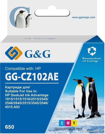 Картридж T2 ic-hCZ102A (№650) Color для HP DJ 1015/1510/1515