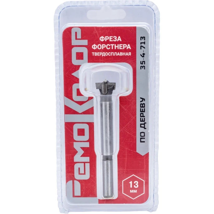 Фреза по дереву Форстнера 13 мм РемоКолор 35-4-713