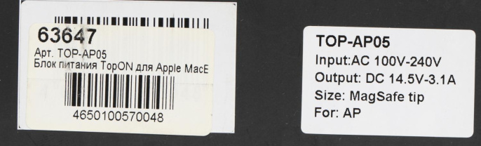 Адаптер питания TopON TOP-AP05,  14.5 В,  3.1A, 45Вт,  белый [63647]