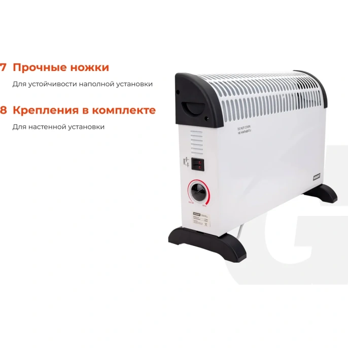 Электрический конвектор СНG-1500/1,5 кВт Gigant CHG-1.5