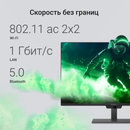 Моноблок AIO Digma Action [DM23N9-8CXW01] 23.8" Full HD N95/8Gb/SSD256Gb /W11Pro/kb/m/black