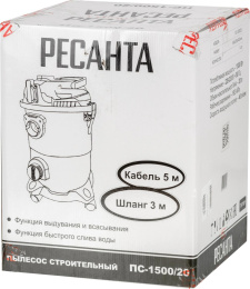 Строительный пылесос Ресанта ПС-1500/20 1500Вт уборка: сухая/влажная/выдув серебристый (75/19/1)