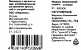 Оперативная память Digma DGMAS31600004S DDR3 -  1x 4ГБ 1600МГц, для ноутбуков (SO-DIMM),  Ret