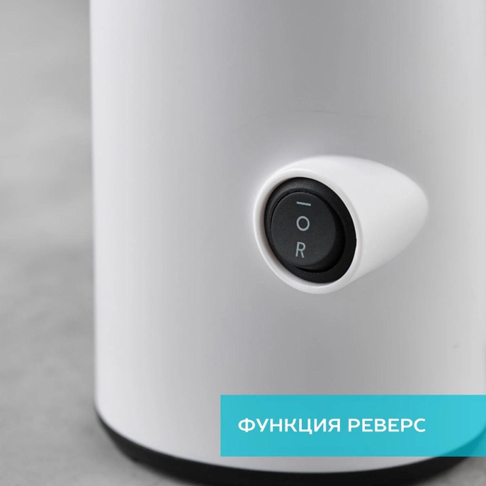 Соковыжималка Scarlett SC-JE50S59,  шнековая,  белый