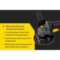 Угловая шлифовальная машина Inforce AG5007