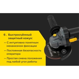 Угловая шлифовальная машина Inforce AG5007