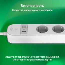 Умная розетка Digma DiPlug Strip 55 EU Wi-Fi белый [dps554s]
