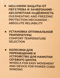 Масляный радиатор Timberk TOR 21.1005 BC, с терморегулятором, 1000Вт, 5 секций, 3 режима, белый